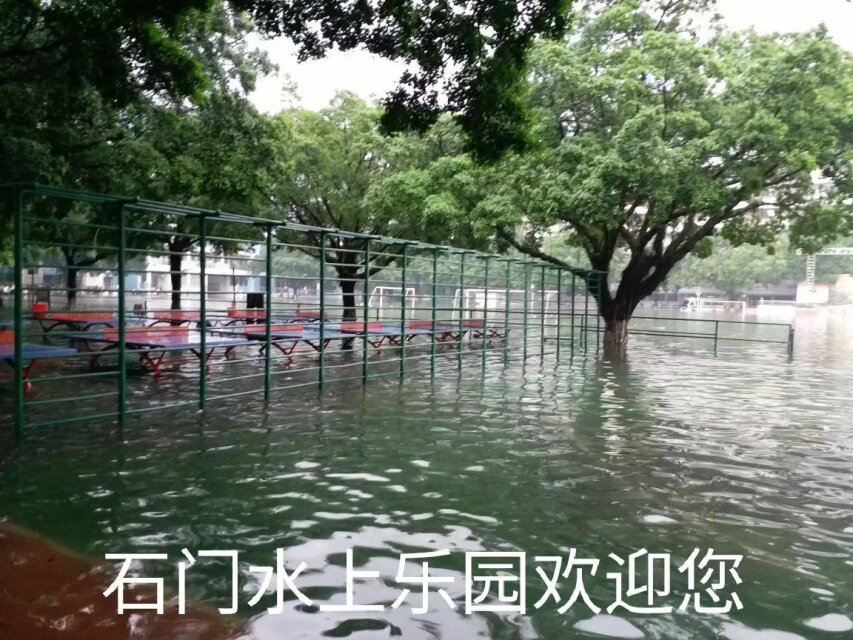 2018.06.10 水淹石中