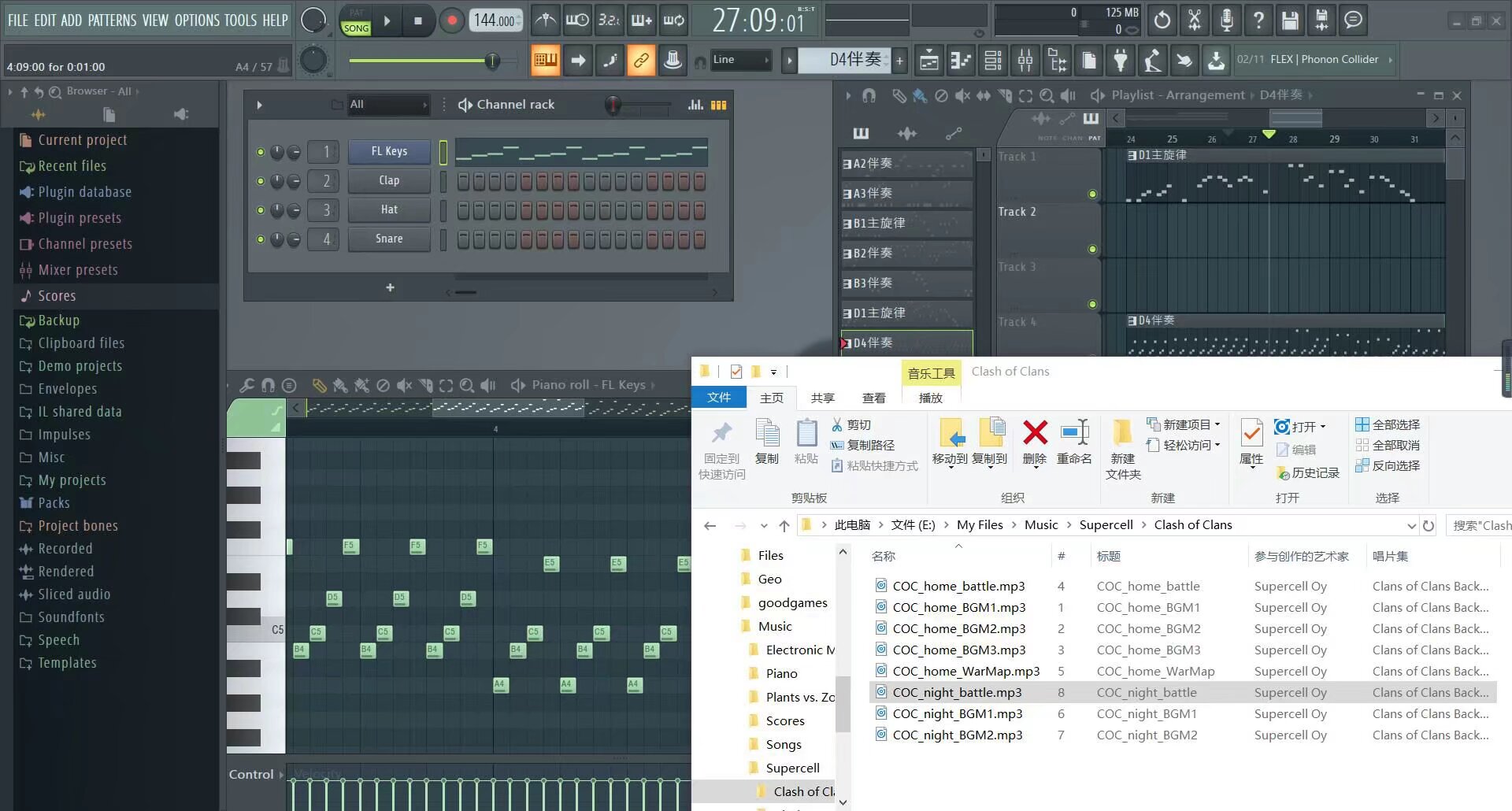 2020.02.29 Fruity Loop studio