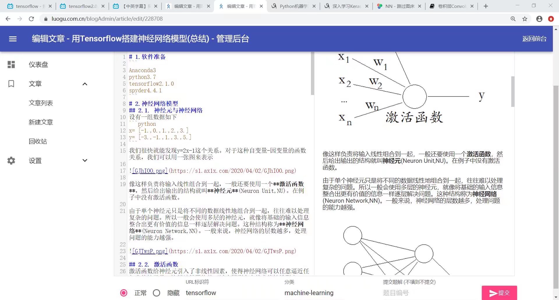 2020.04.02 从零开始的整活