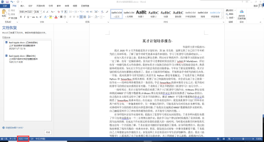 2020.11.10 累死了（2000字，总个鬼结）