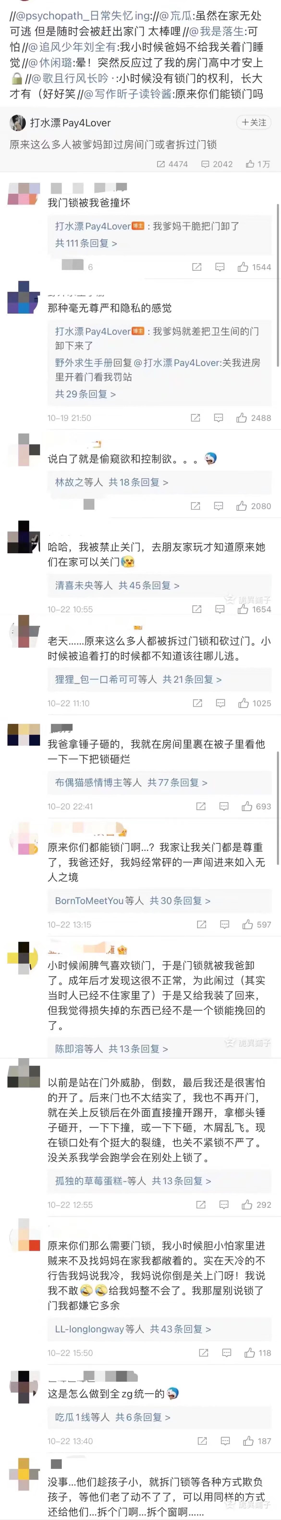 2021.10.27 反转了