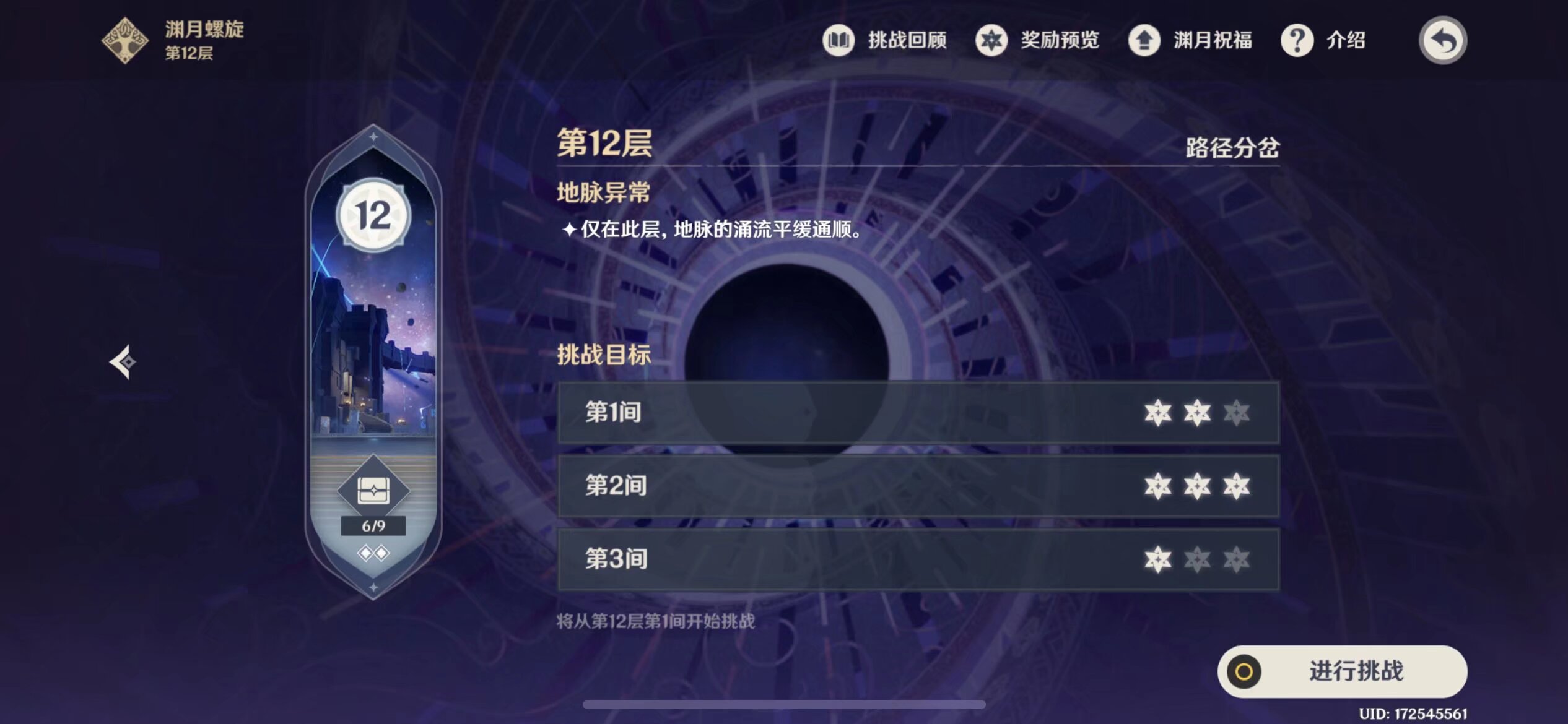 2021.12.14 《明早没早八》