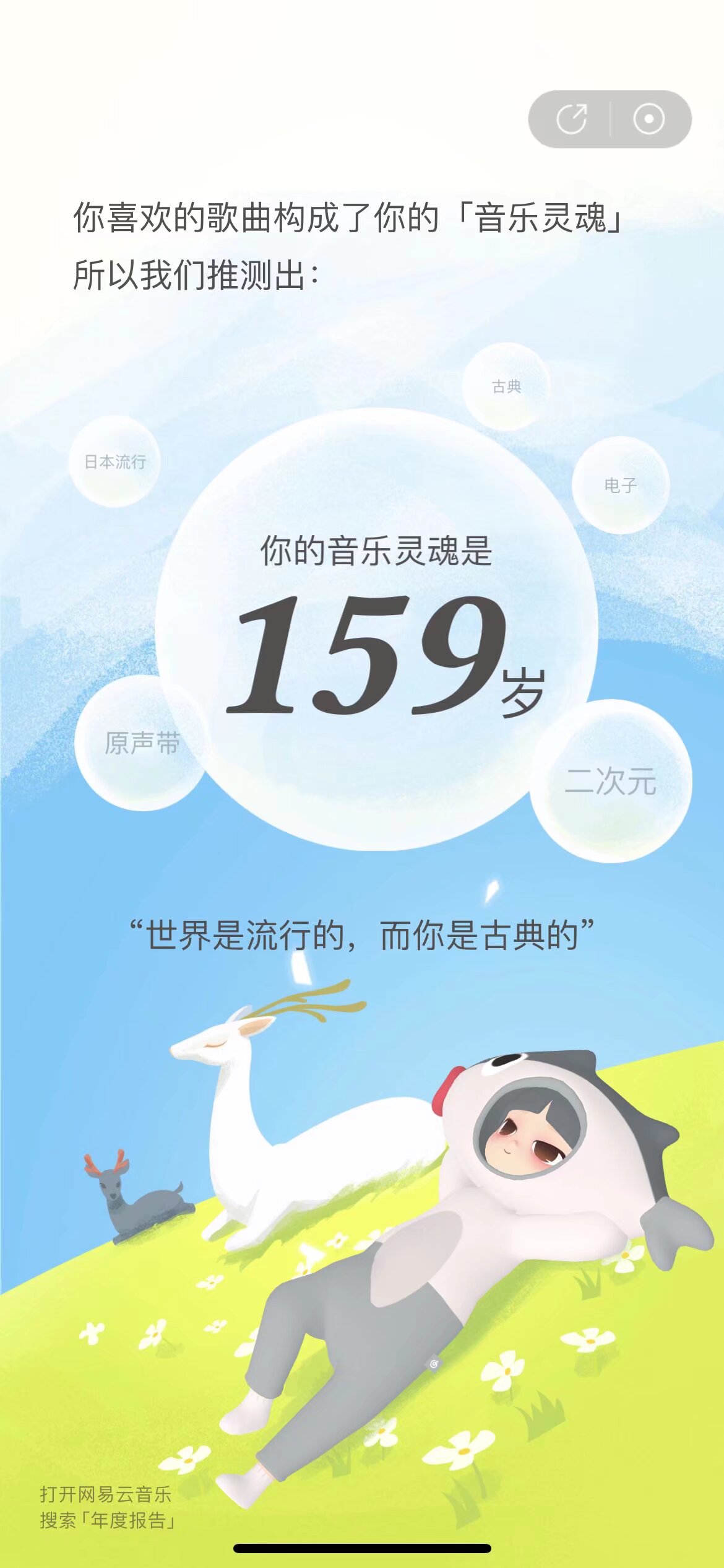 2021.12.27 那么问题来了