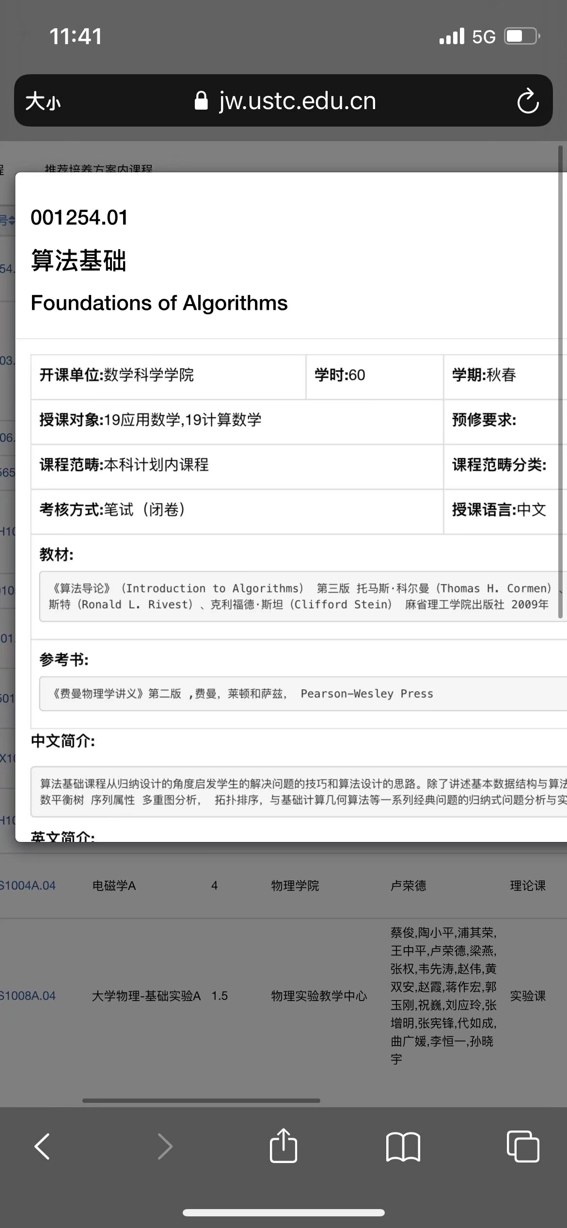 2022.01.13 中签