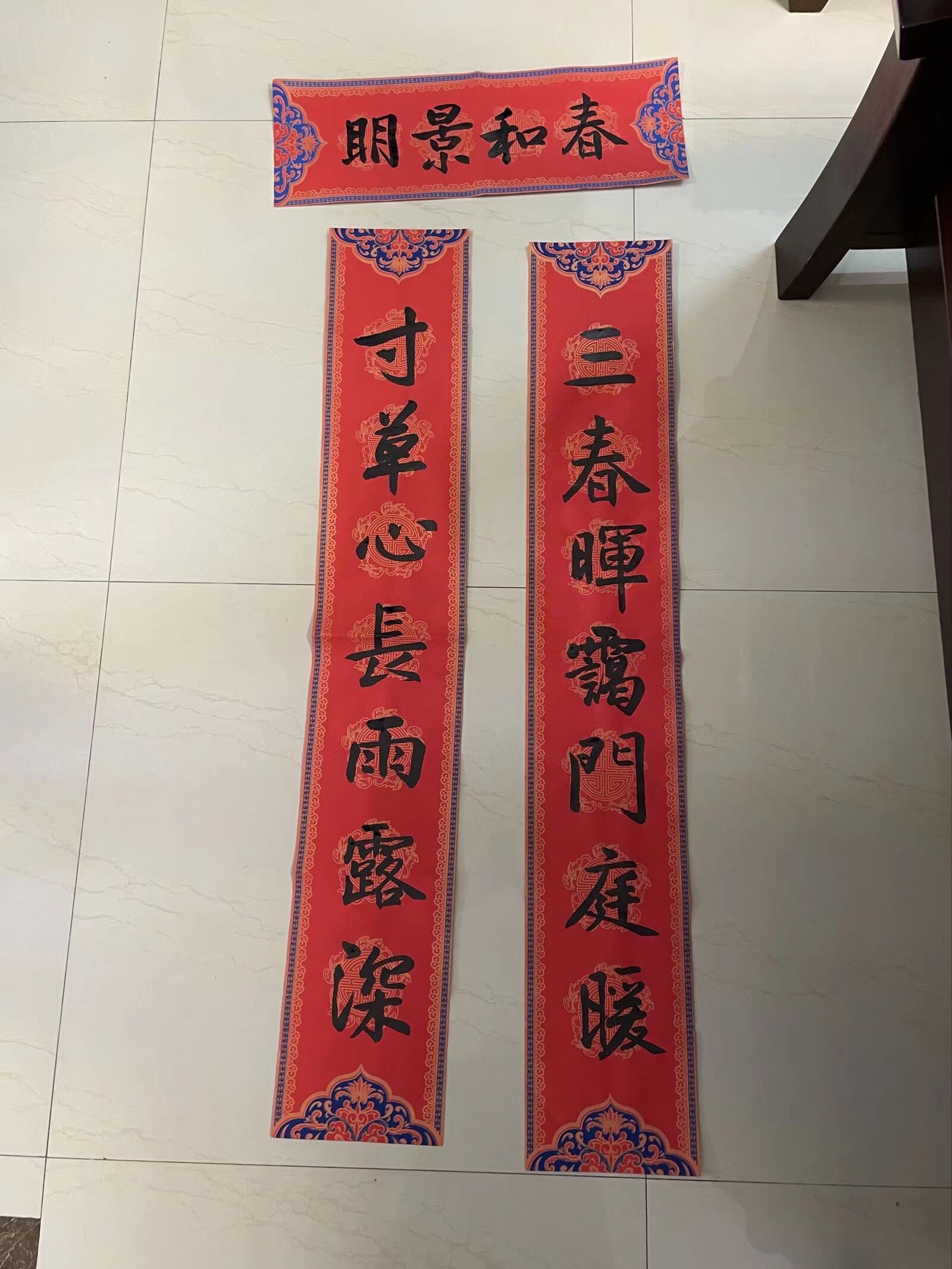 2022.01.31 春联 2022