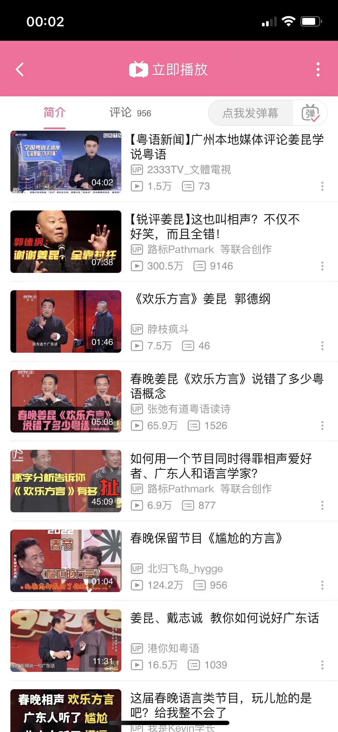 2022.02.06 如图