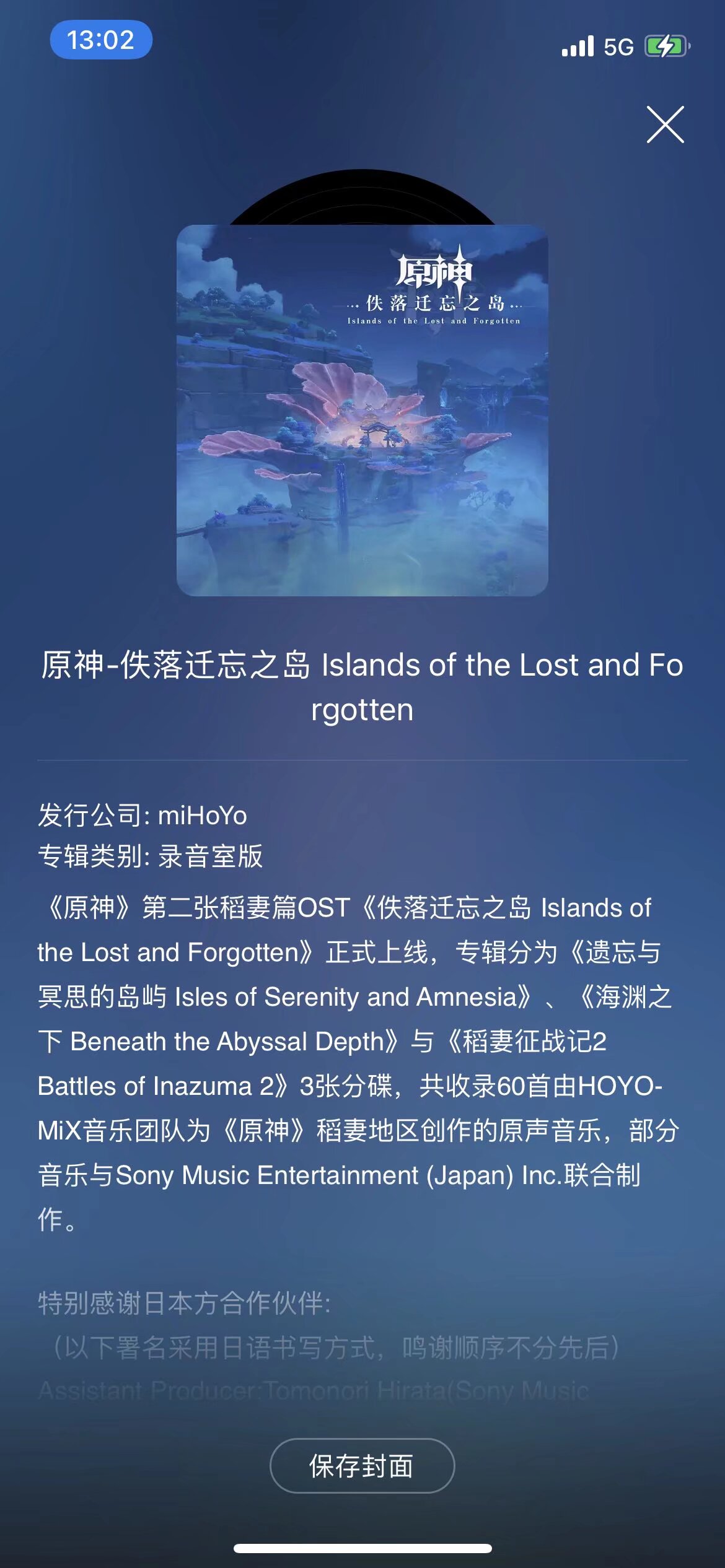 2022.04.13 01-07 海祇岛 冲绳 幻想海底世界