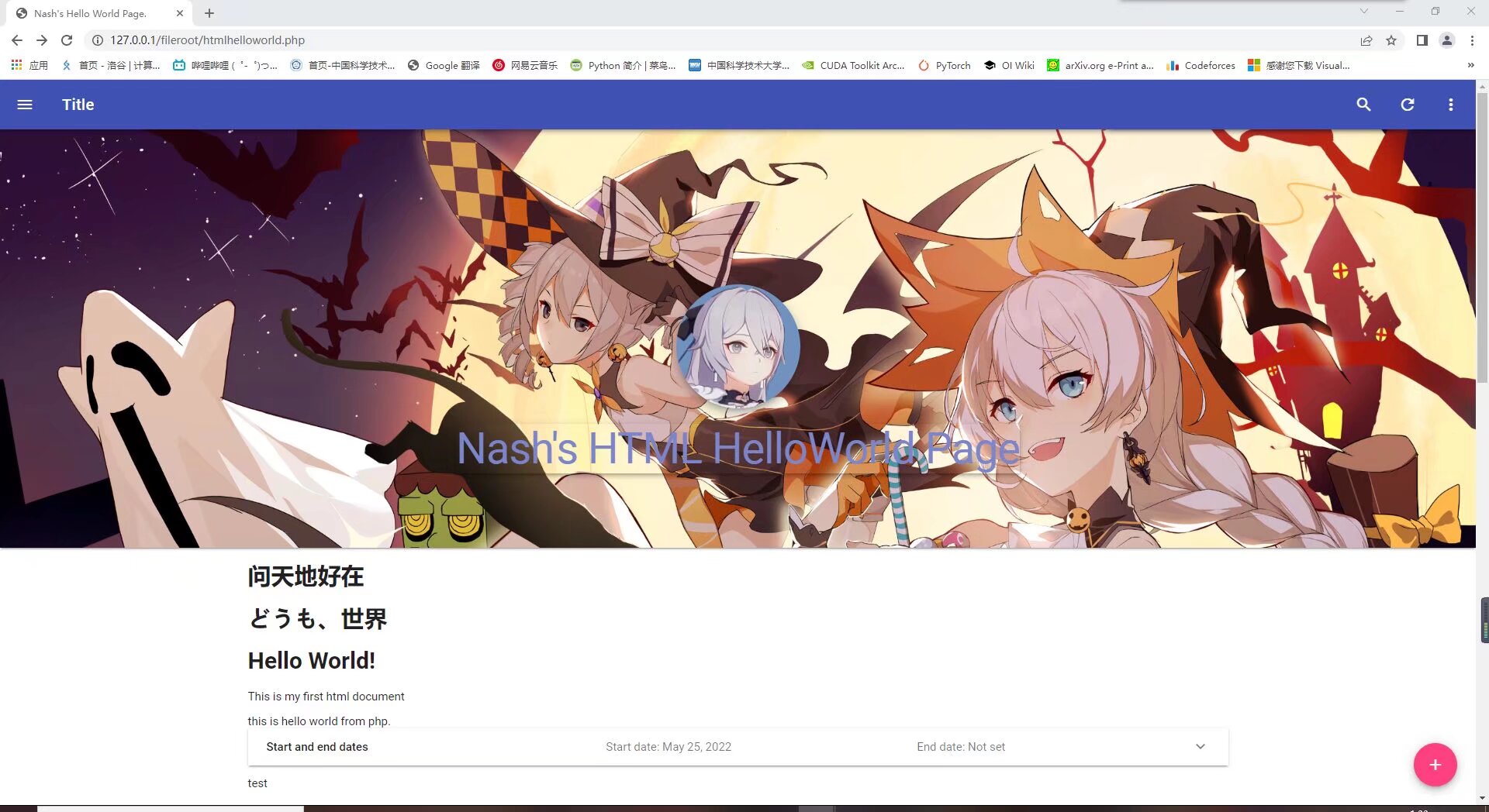 2022.05.26 做了无人挑战的数据库课实验拓展