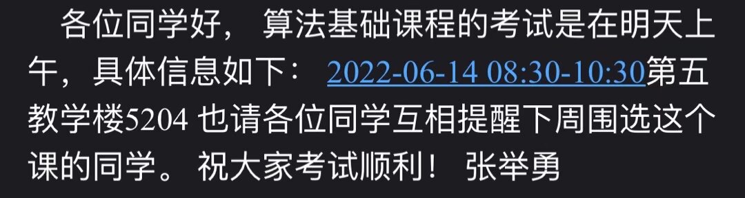 2022.06.13 ddl战士选择放弃ddl直接睡觉
