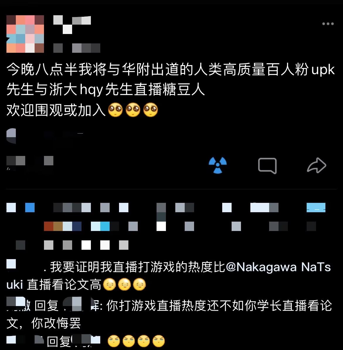 2022.09.30 直播看论文？