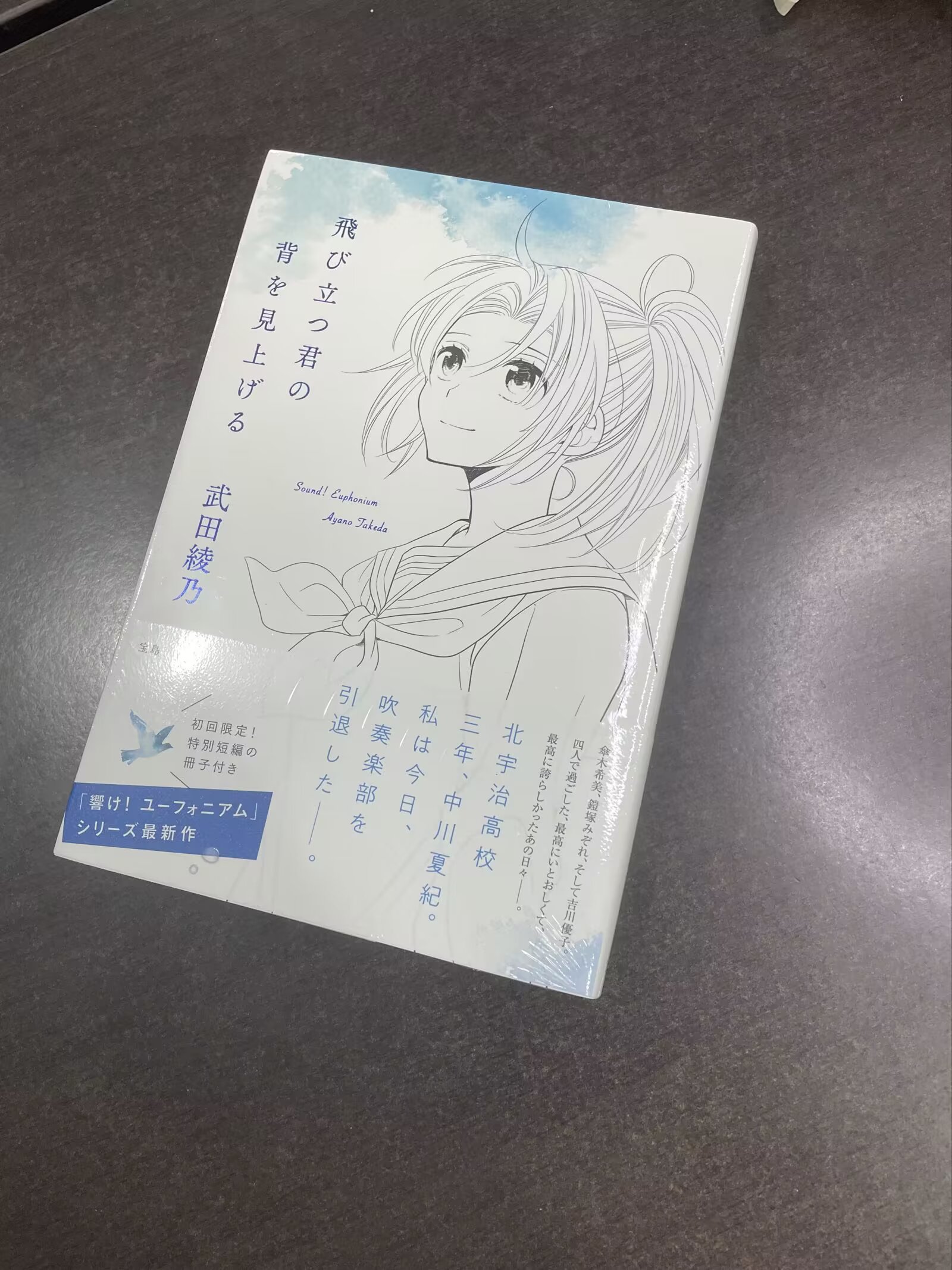 2022.10.19 《久二年领导班子退休生活》