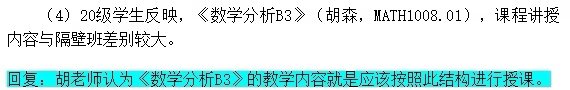 2022.12.05 我胡分析一枝独秀