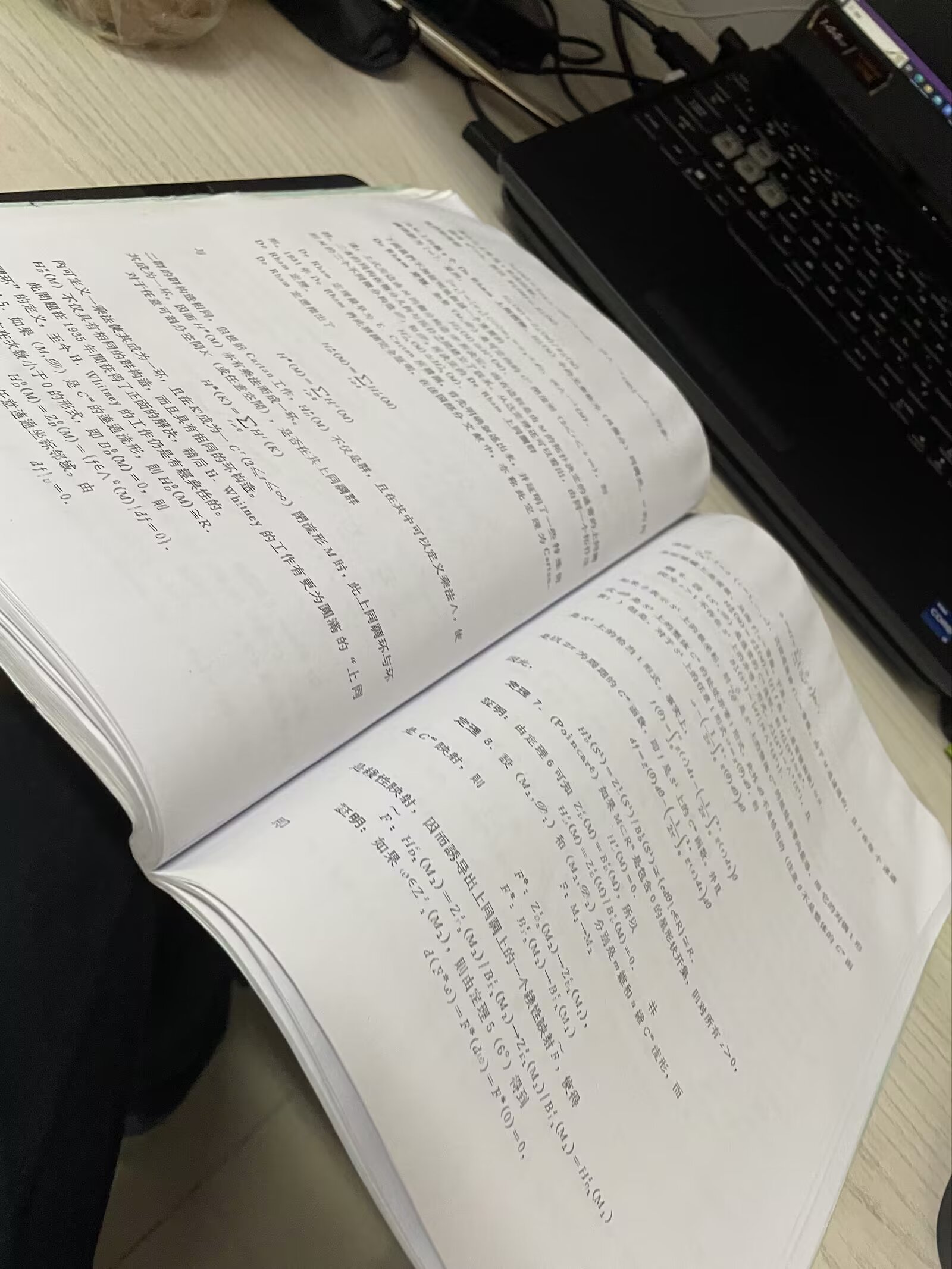 2023.02.28 继期中速通点集拓扑后妄图速通微分形式