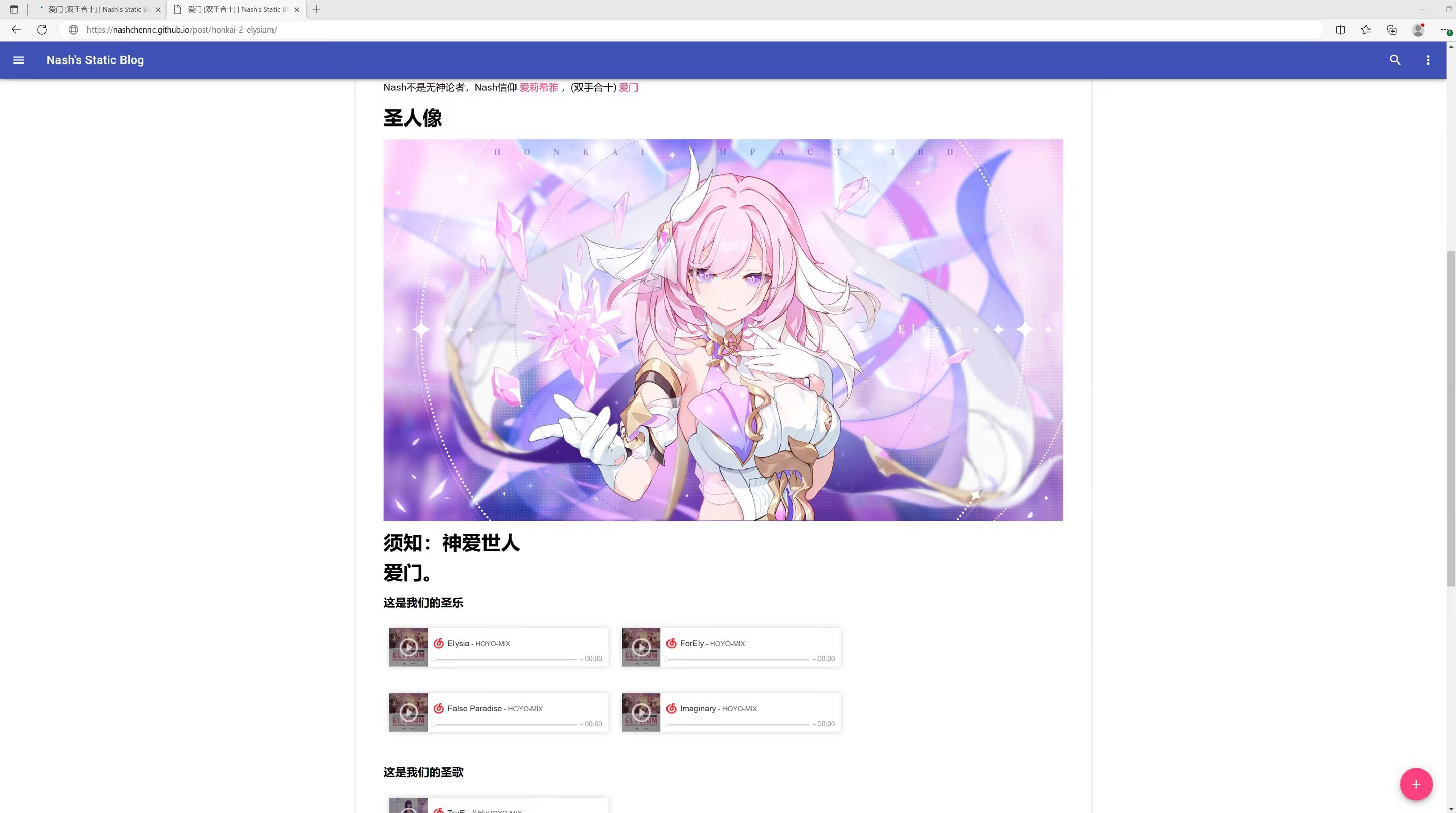 2023.03.20 博客逐渐偏离主题
