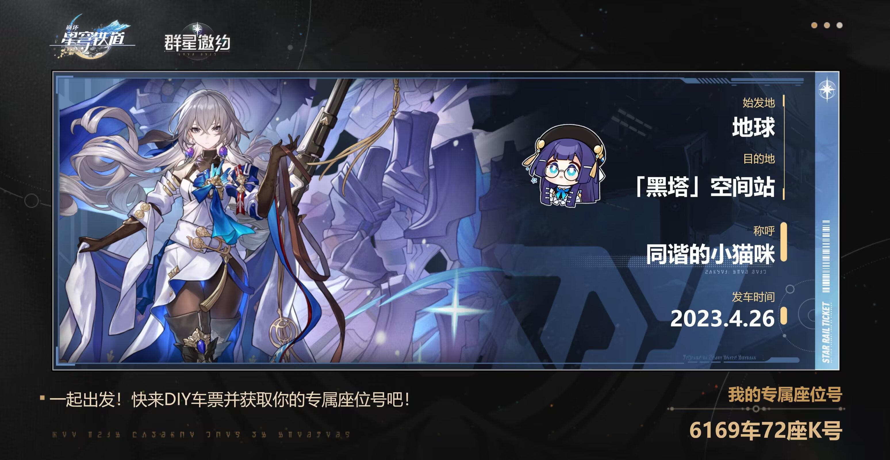 2023.03.25 我看你也挺急的，不如明天开服吧