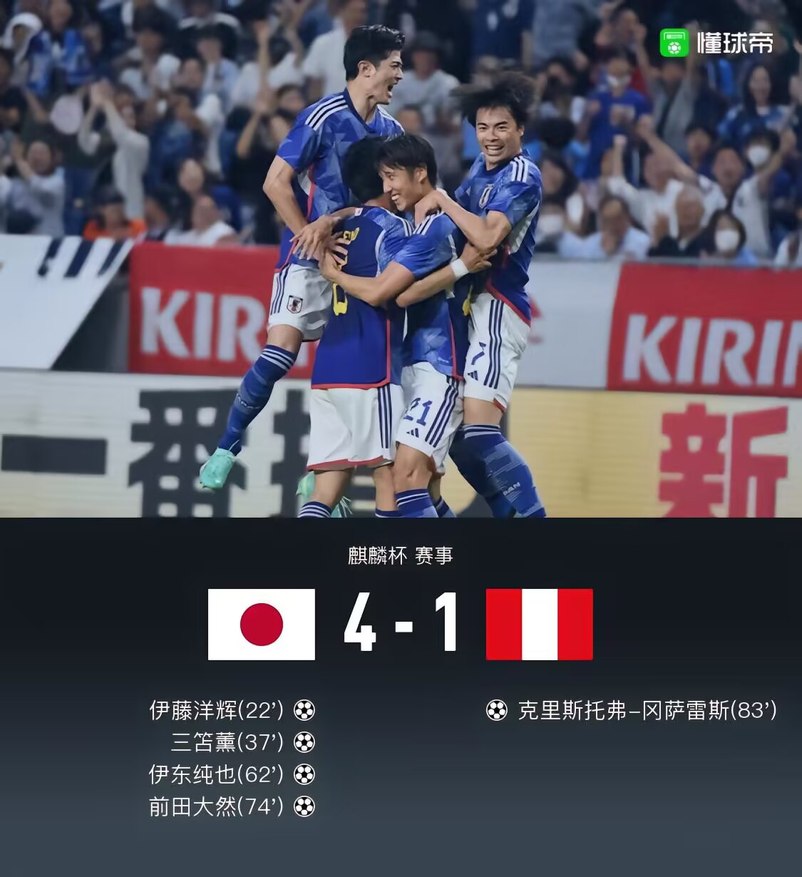 2023.06.20 夢があるから、強くなる