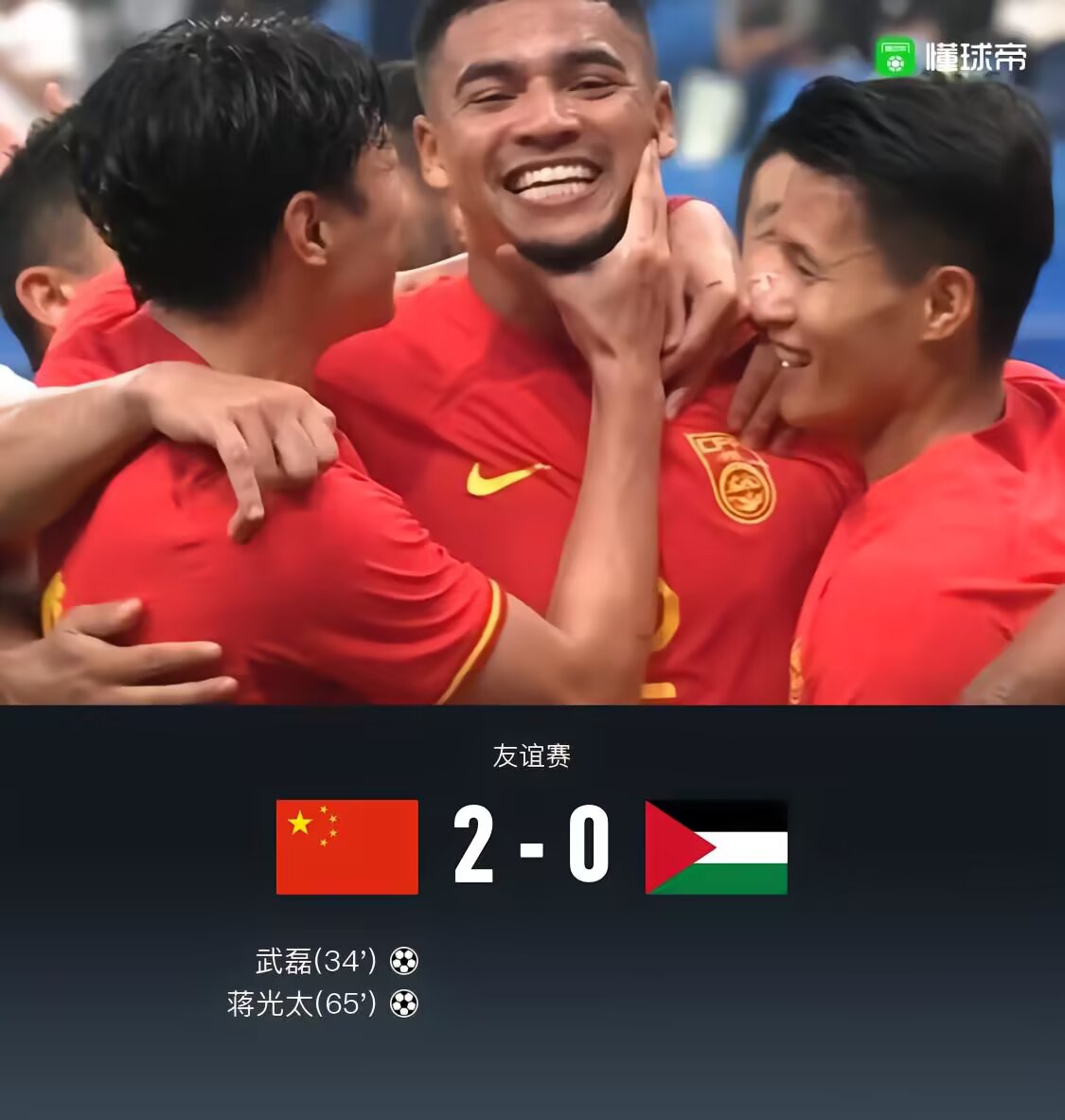 2023.06.20 连看两场