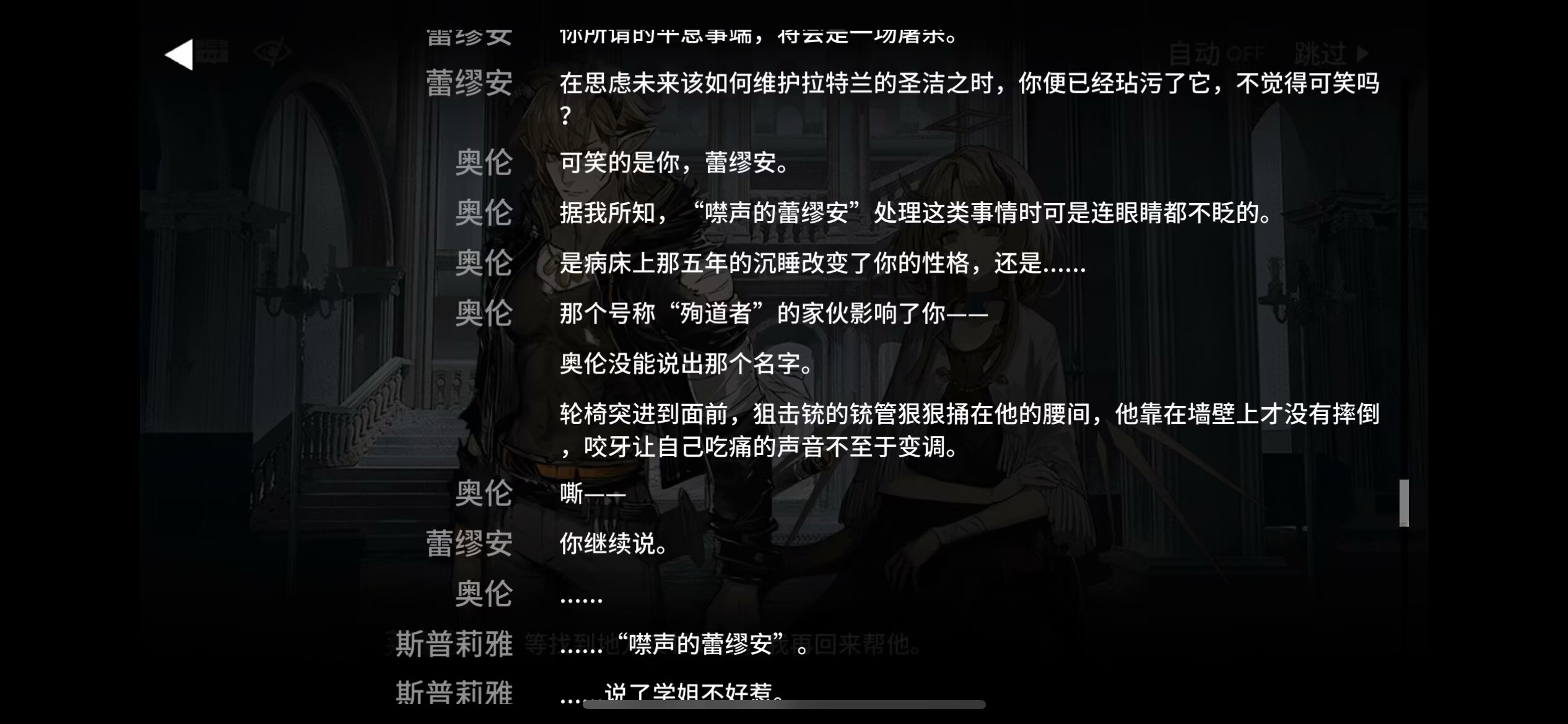 2023.07.02 每次在晚上想要看舟的剧情最后都会变成倒时