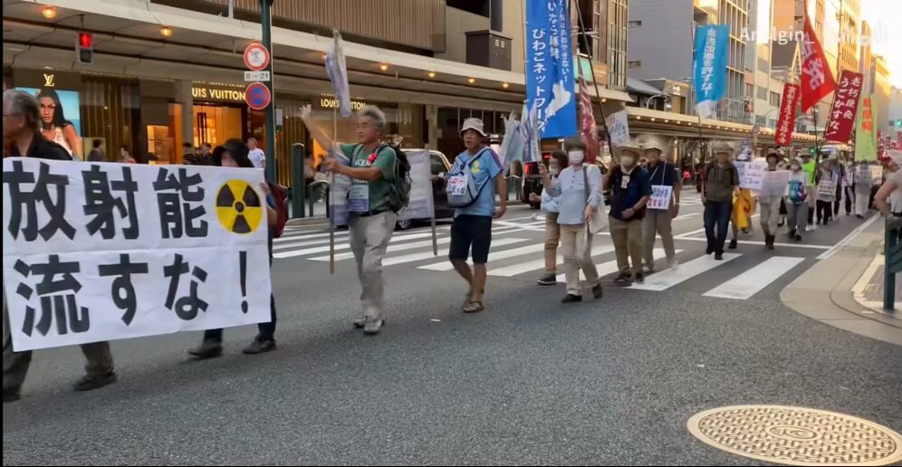 2023.08.24 谔谔谔 反核的能不能把政府和文化分得清楚