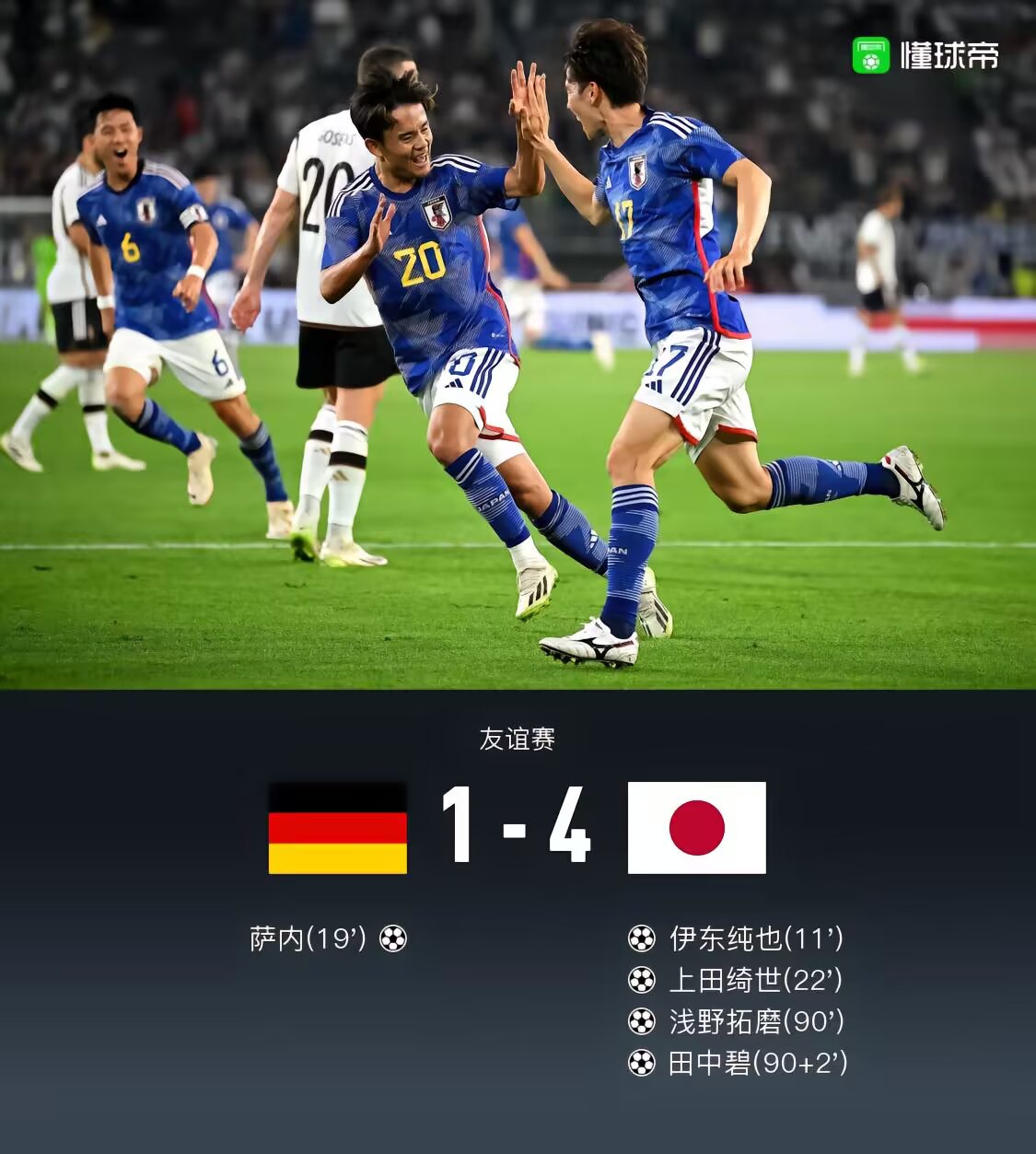2023.09.10 ん？