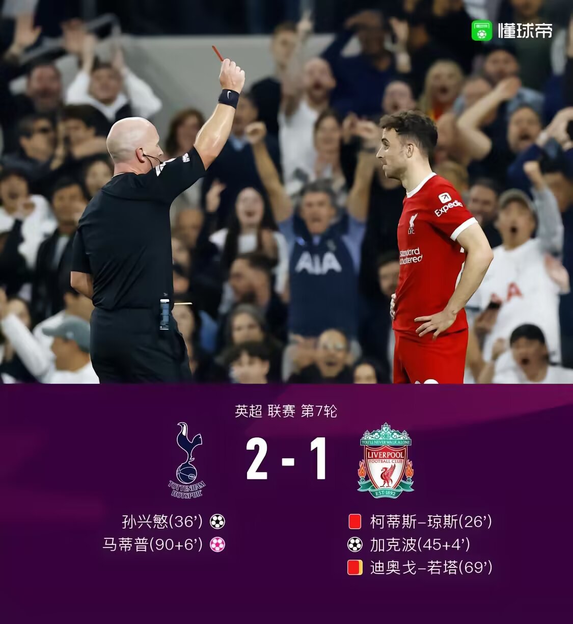 2023.10.01 尽力局 致敬