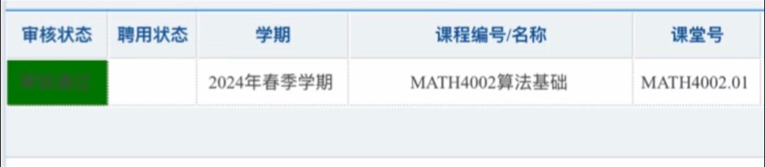 2024.01.04 快来报，包教包会
