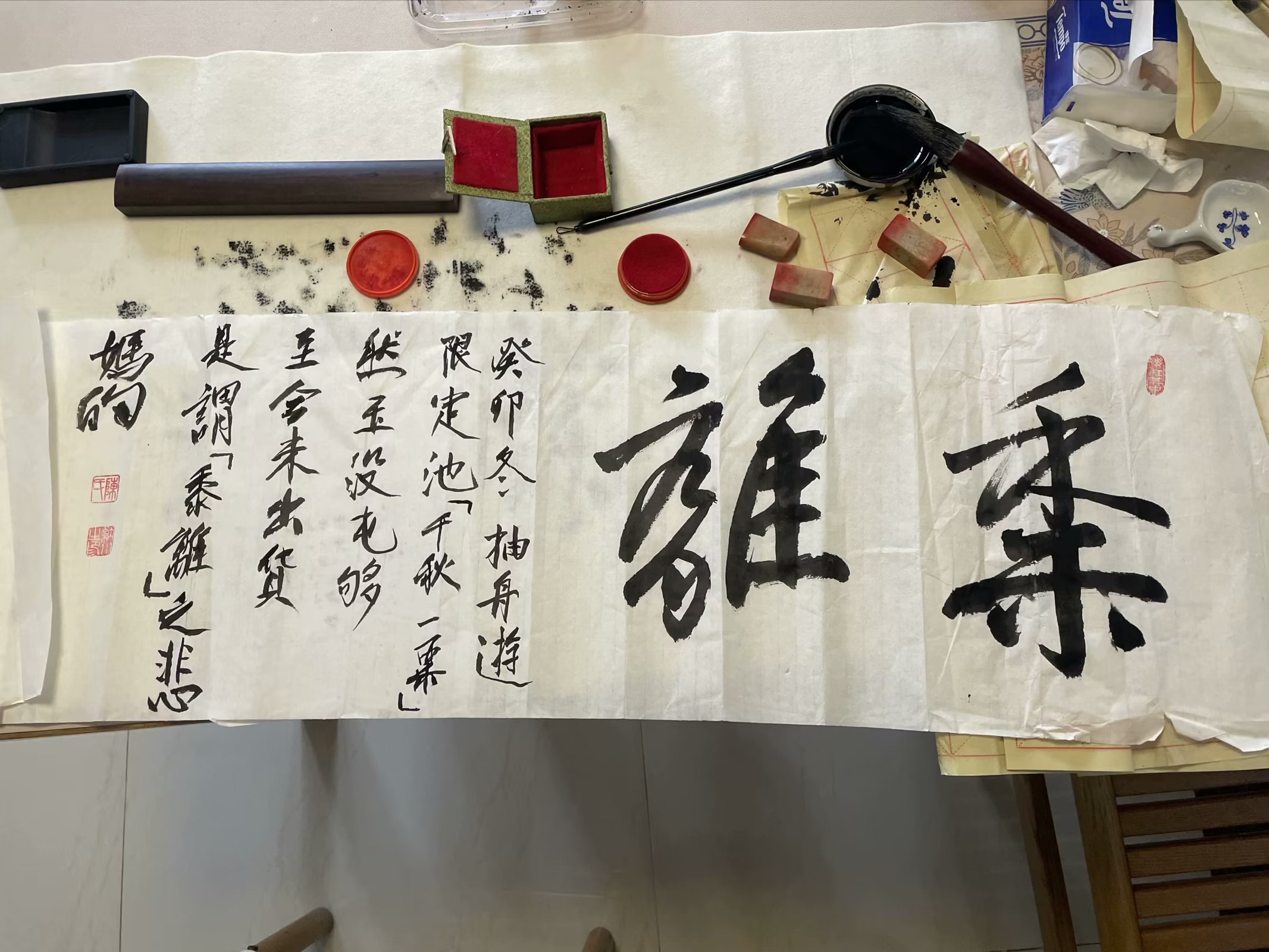 2024.02.07 黍来！黍从四面八方来！魂兮归来！魂兮归来
