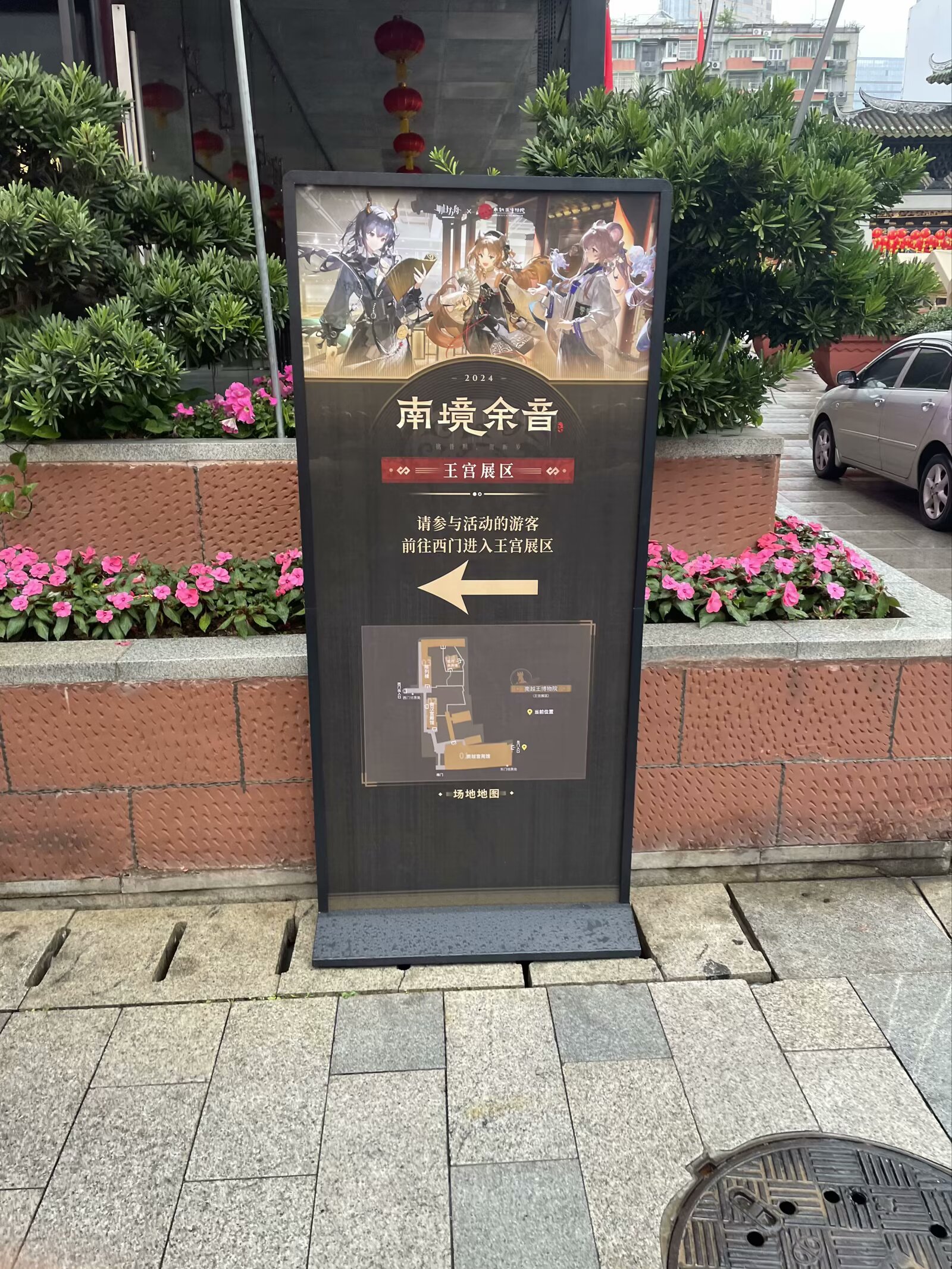 2024.02.08 听了十几年地铁报站