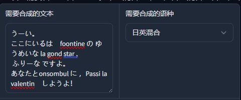 2024.02.14 厨力是第一生产力！伟大的开源社区