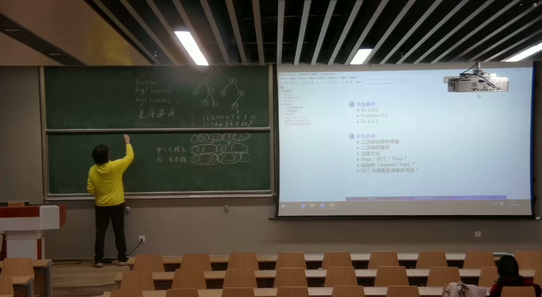 2024.03.23 年轻人的第一节习题课