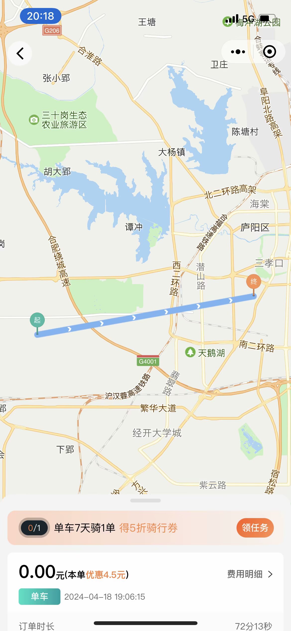 2024.04.18 共享单车调度员：神经