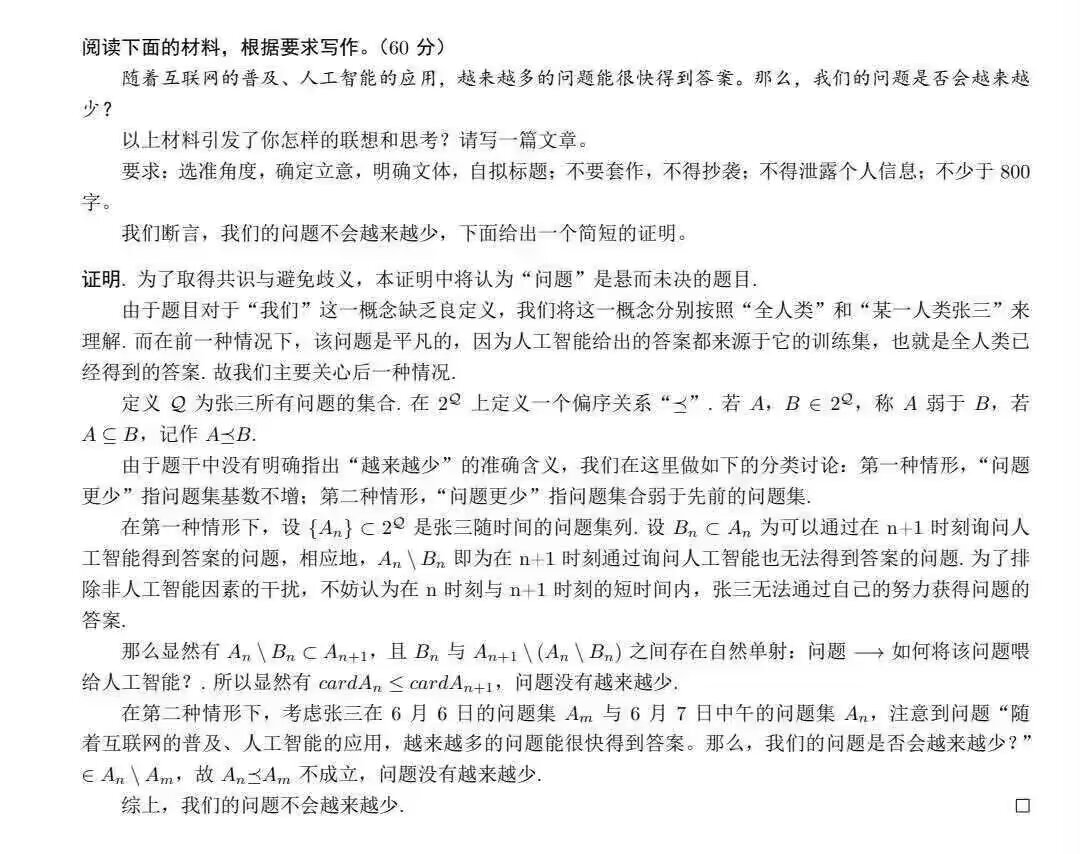 2024.06.07 如图