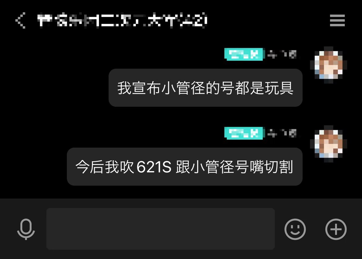 2024.10.12 玩太爽忘拍照了