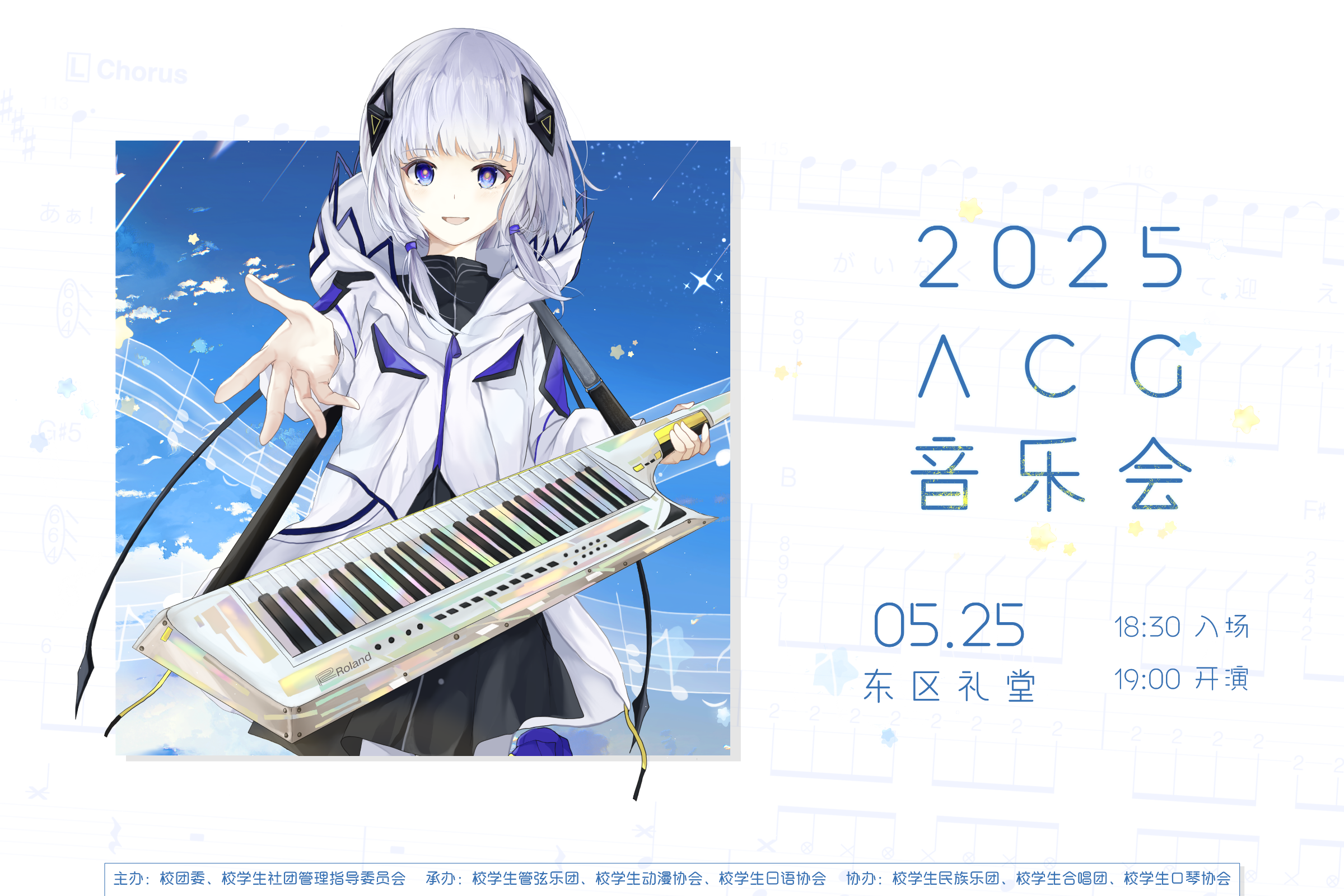 2025.05.19 如图