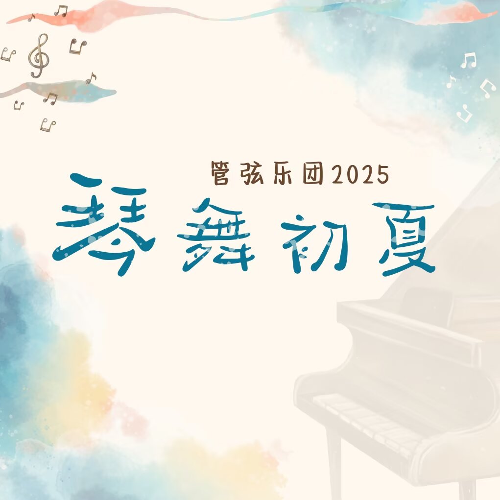2025.05.30 如图