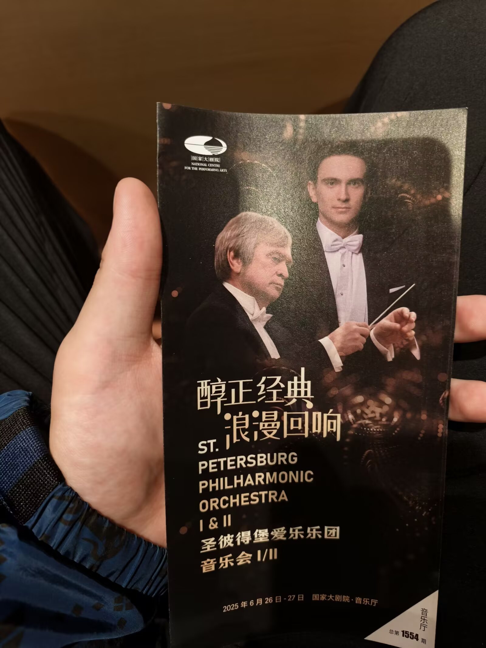 2025.06.27 也是听上俄国人演的俄国曲儿了