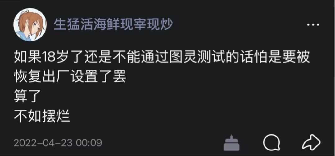 2026.04.23 4年。