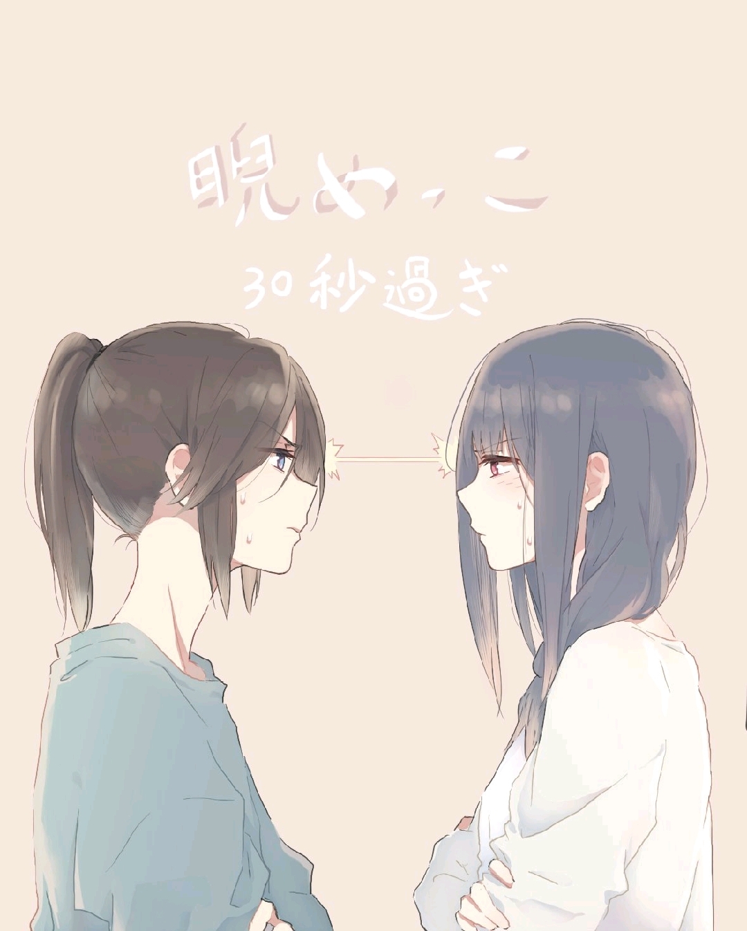 看番记录